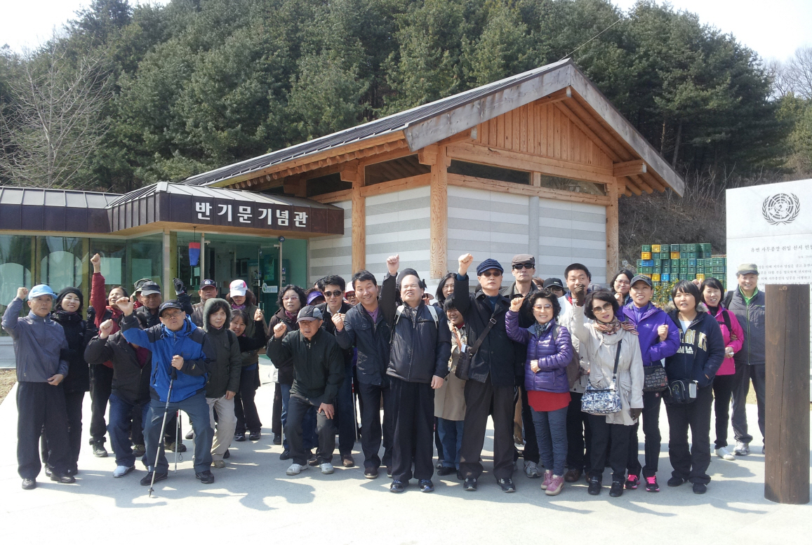 1차 고적답사 썸네일